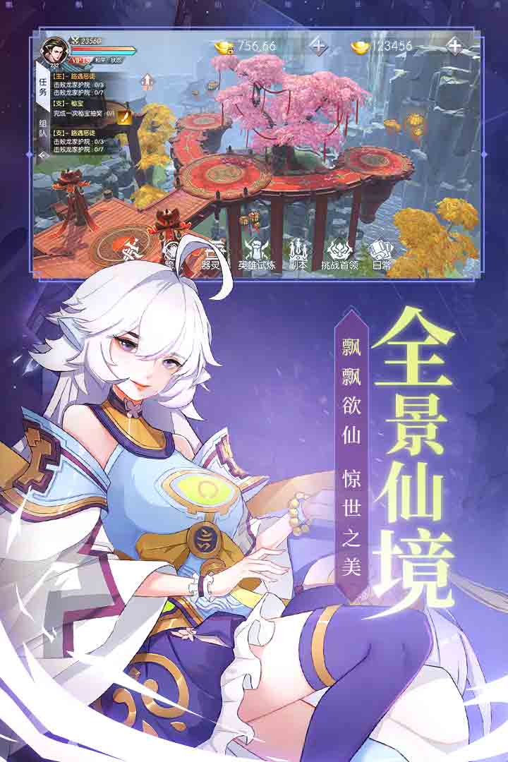 武炼巅峰之武道