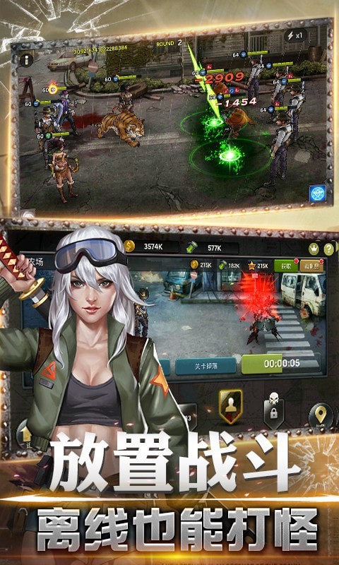 使命救赎(4)