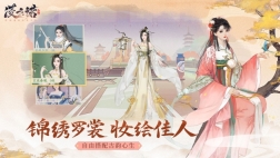 凌云诺图4