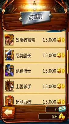 矿车大逃亡最新版-图1