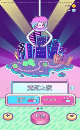 扭蛋盲盒模拟器版