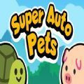 SuperAutoPets官網(wǎng)版