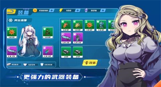萌娘特工
