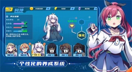 萌娘特工