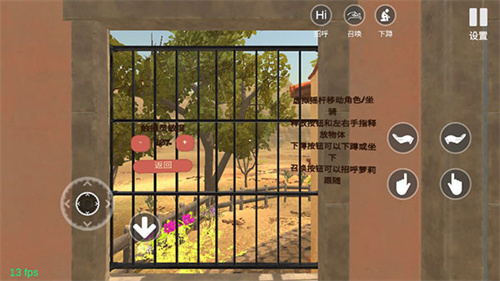 小忍计划变态版截图2