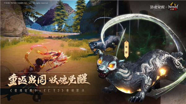 猎魂觉醒超级小鹿版(4)