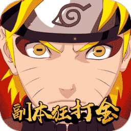火影战争V1.0
