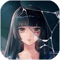 消失的男友V1.2