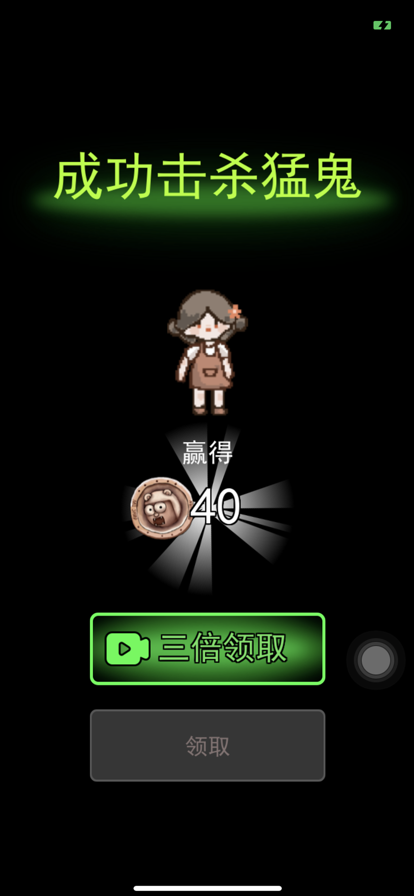 躺平发育模拟器老版图5