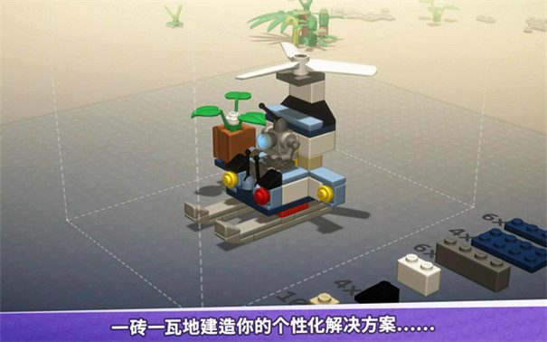 乐高积木传说图2