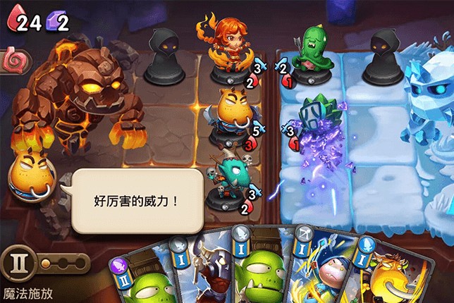 魔法卡牌大师图4