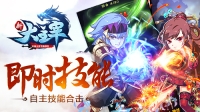 新大主宰图5