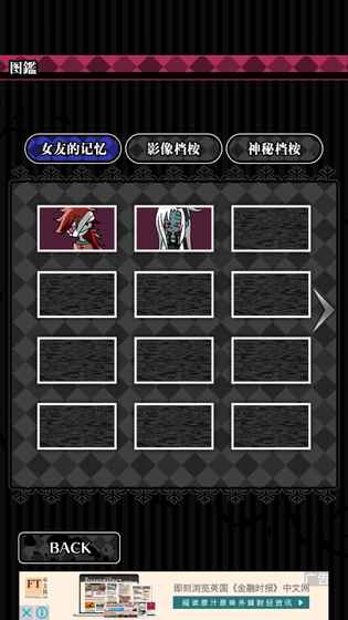 丧尸女友2图4