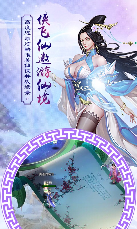凤凰令图2