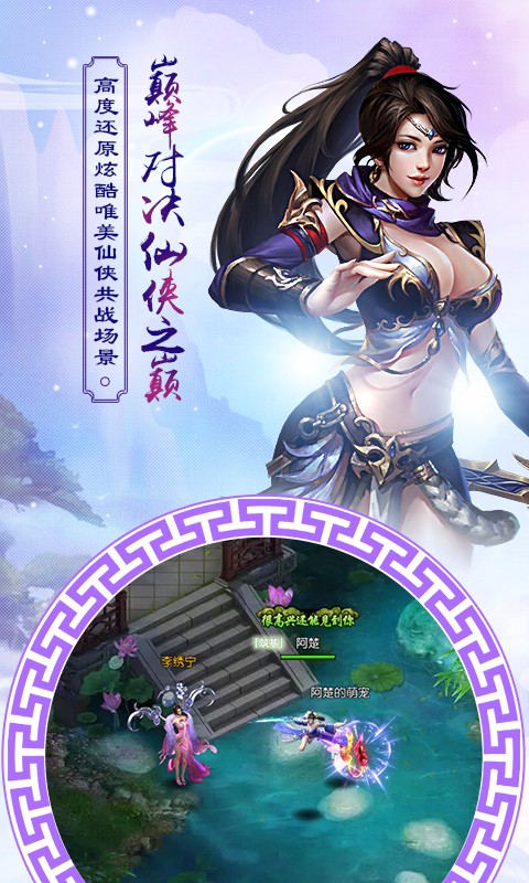 凤凰令图4