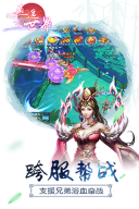 逍遥世界图3