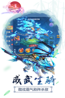 逍遥世界图4