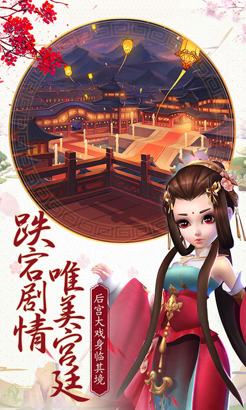 熹妃Q傳圖2
