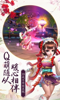熹妃Q傳圖4