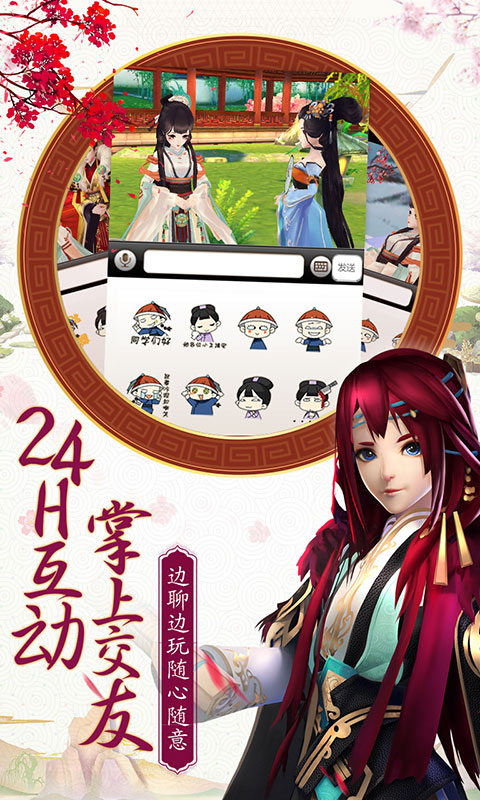 熹妃Q傳圖5