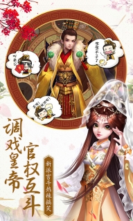 熹妃Q傳圖3