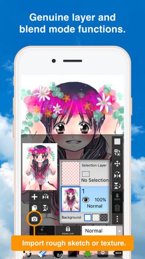 爱笔思画图4