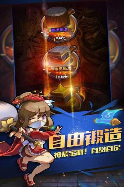 三国大作战截图1