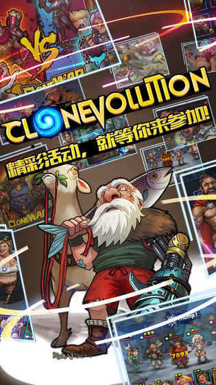 克隆战争图2