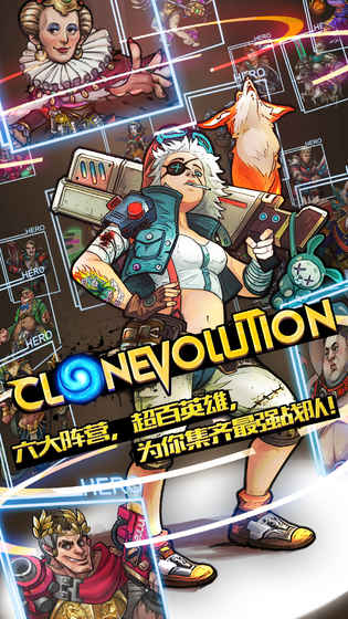 克隆战争图3