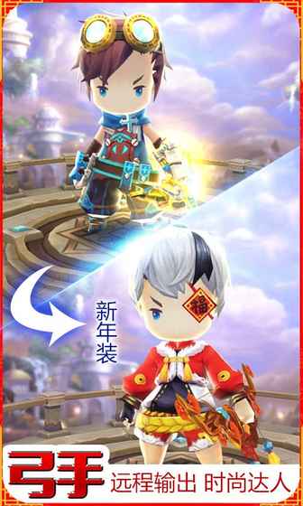 魔灵幻想图3