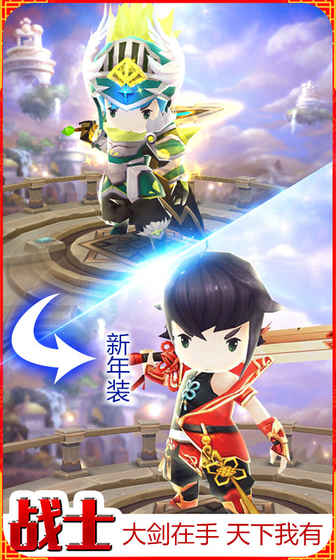 魔灵幻想图4