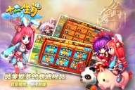 十二生肖圖4