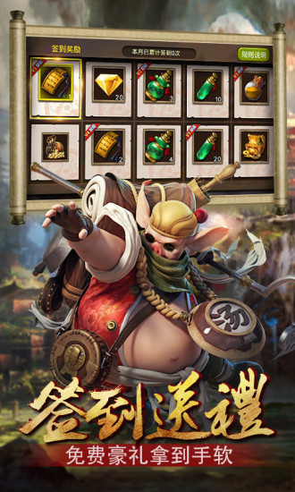 三打白骨精图3