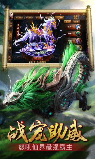 三打白骨精图2