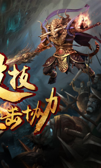 三打白骨精图5