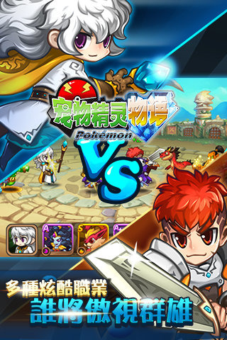 精靈物語圖3