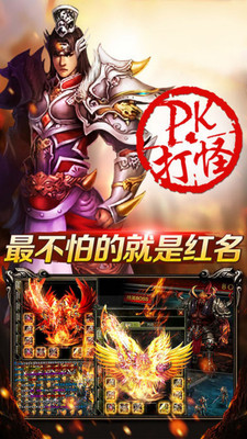 天下霸業(yè)圖2