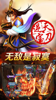 天下霸業(yè)圖3