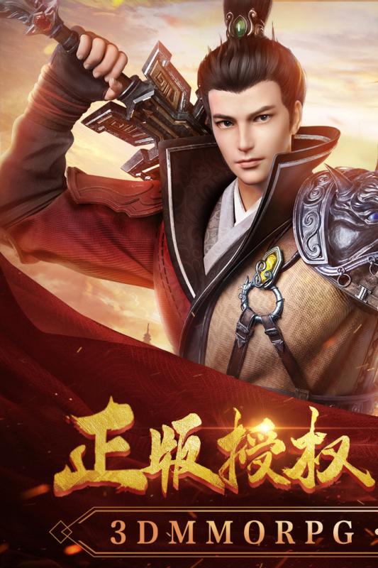 寻秦记图4