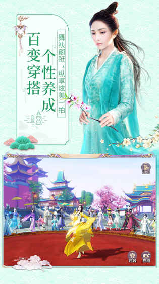 天乩之白蛇傳說圖2