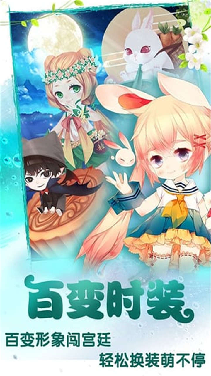 宫廷Q传图3