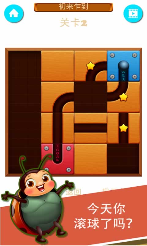 谜题发烧友乐园图3