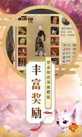 武逆乾坤图3