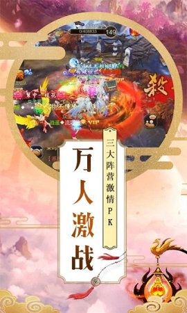 武逆乾坤图2