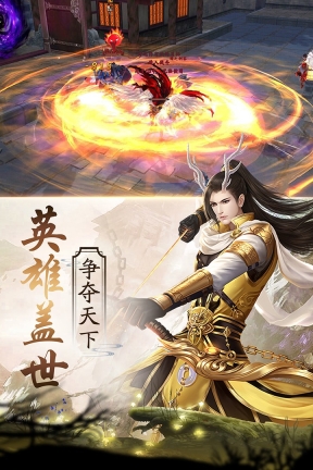 仙宠情缘图5