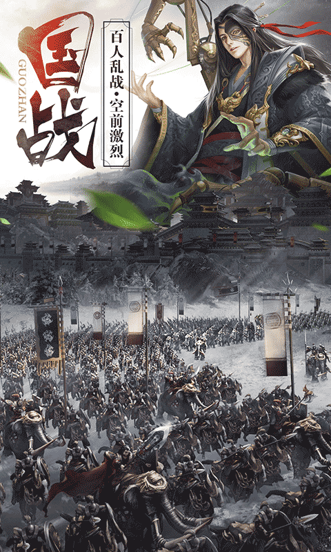 朕的皇朝图3