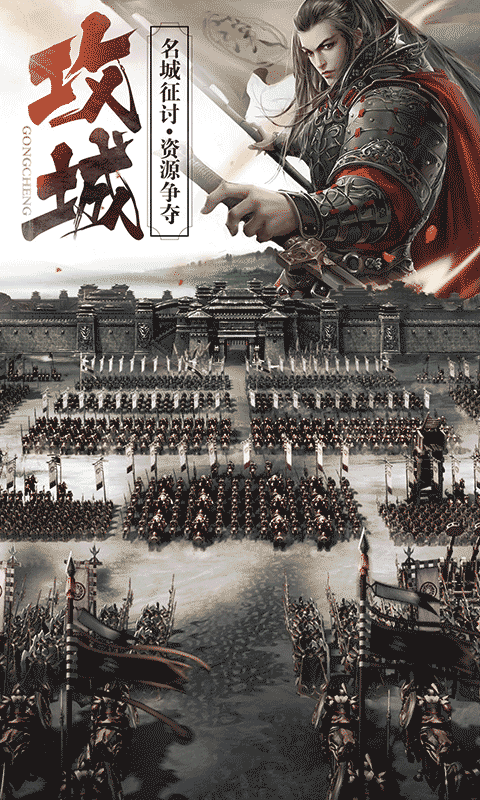 朕的皇朝图4