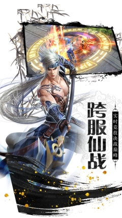 魔法仙踪图2