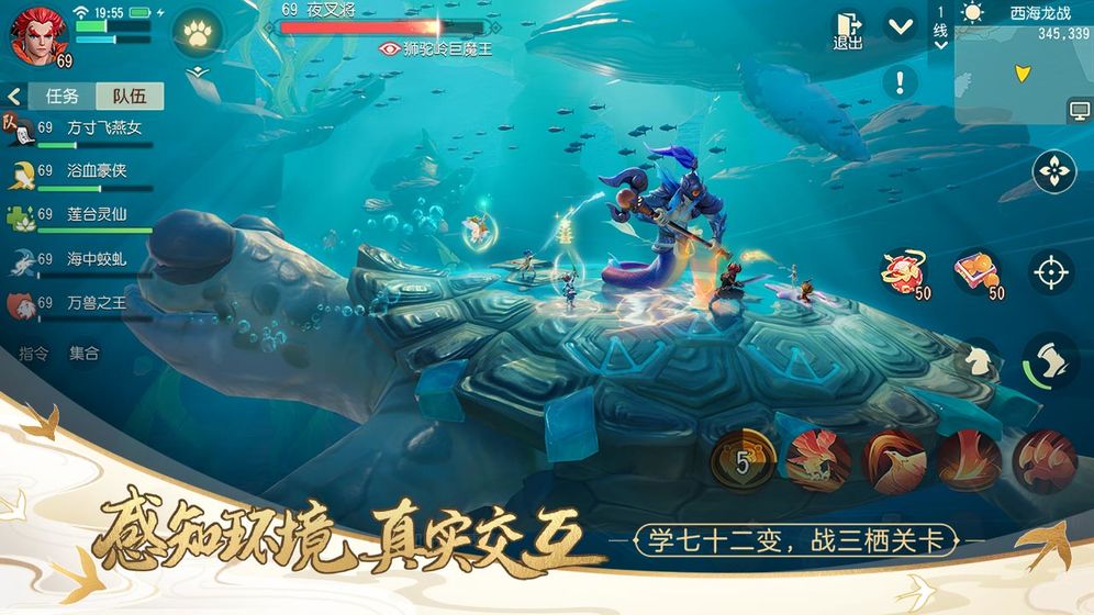梦幻西游三维版图5