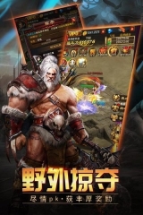 惊天动地2图3